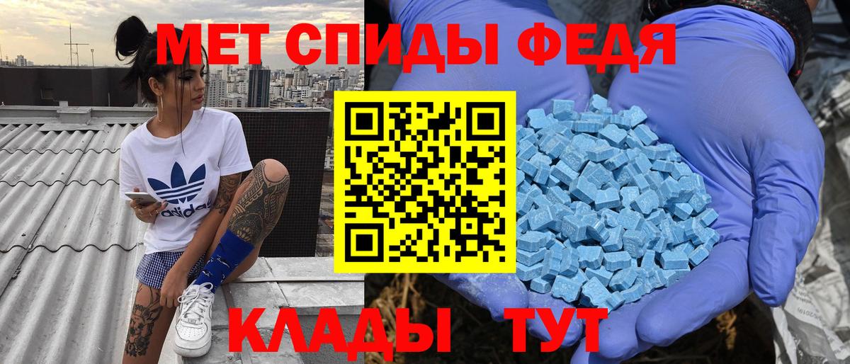 АМФЕТАМИН  Вход с VPN  Тверь  Amphetamine 97% 