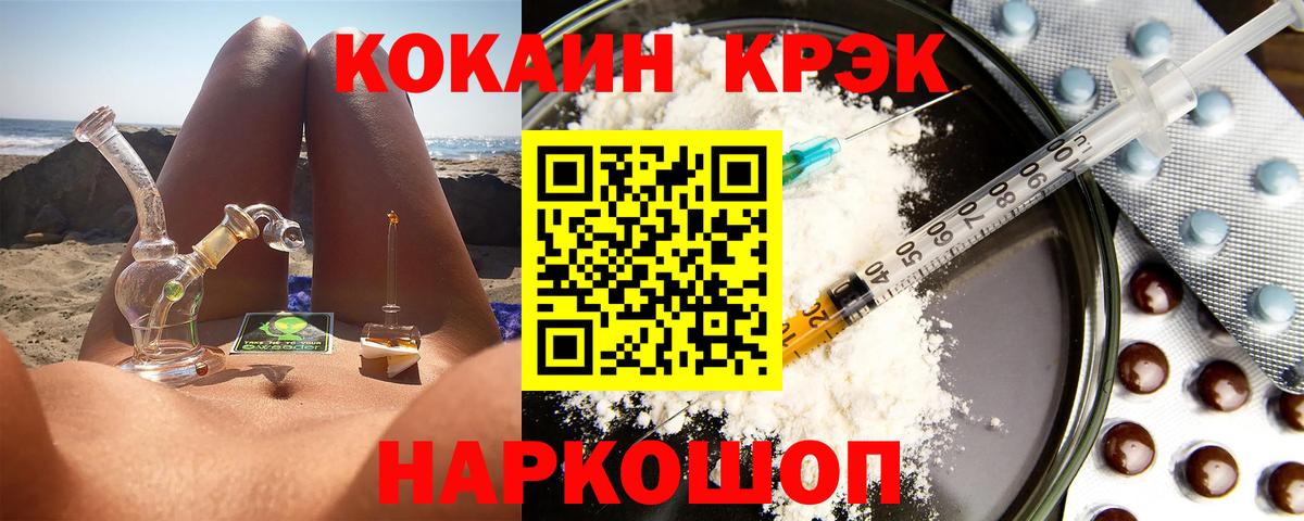 Кокаин Columbia Тверь
