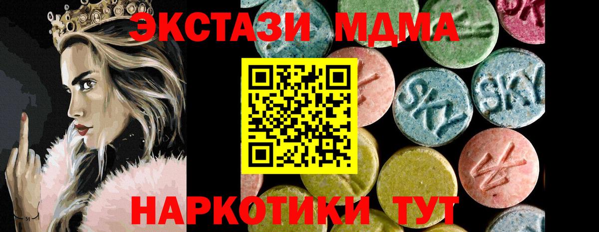 Экстази DUBAI Тверь