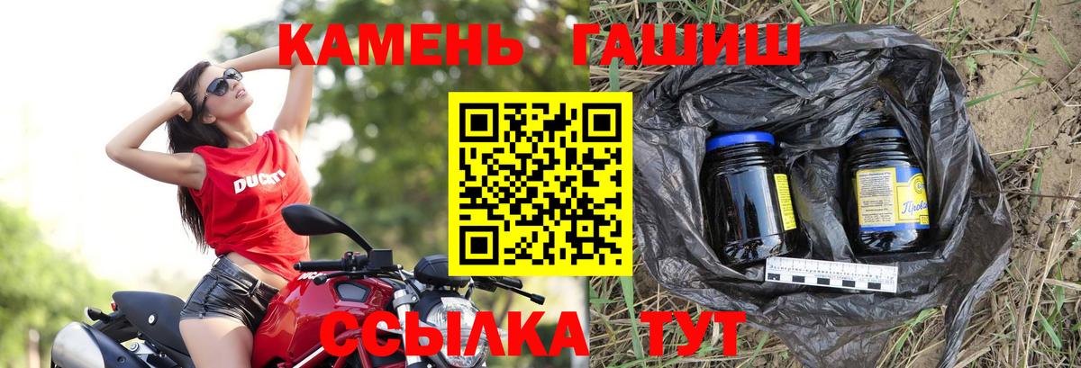 ГАШИШ гарик  Вход с VPN  Тверь  ГАШИШ 40% ТГК 