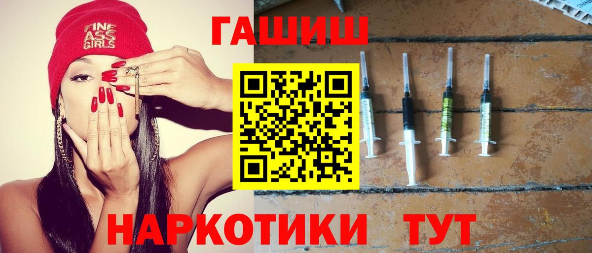 Гашиш гарик Тверь