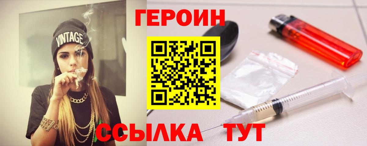 Тверь  Героин афганец  Вход с VPN 