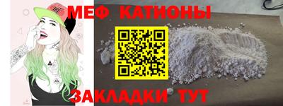 гашик Первоуральск