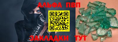 COCAINE Партизанск
