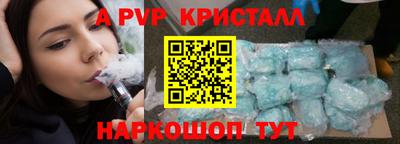 COCAINE Партизанск