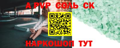 COCAINE Партизанск