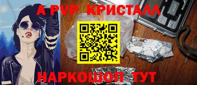 Альфа ПВП Пенза