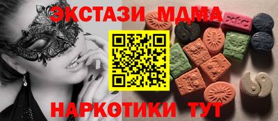 Альфа ПВП Пенза