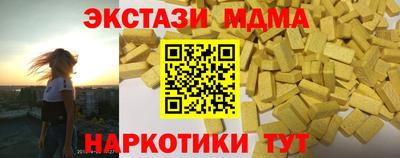 COCAINE Партизанск