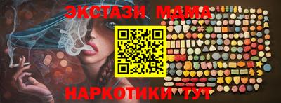 гашик Первоуральск