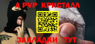 Альфа ПВП Пенза
