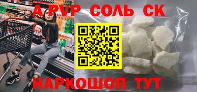 COCAINE Партизанск