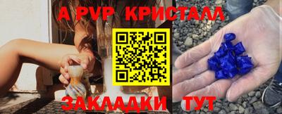 гашик Первоуральск