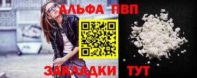 COCAINE Партизанск