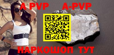 гашик Первоуральск
