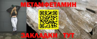 гашик Первоуральск