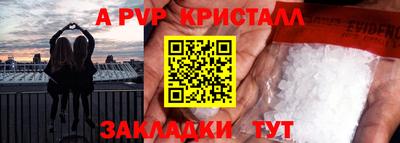 COCAINE Партизанск