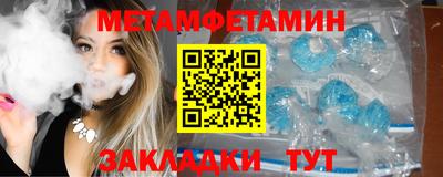 гашик Первоуральск