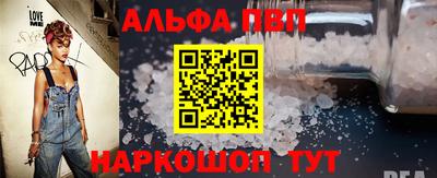 COCAINE Партизанск