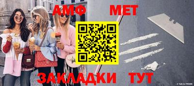 Альфа ПВП Пенза