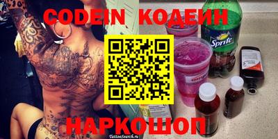 гашик Первоуральск
