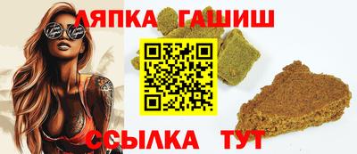 гашик Первоуральск