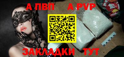 гашик Первоуральск