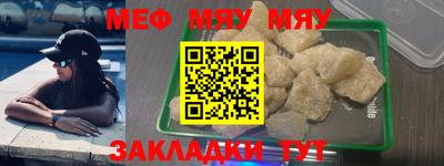 COCAINE Партизанск