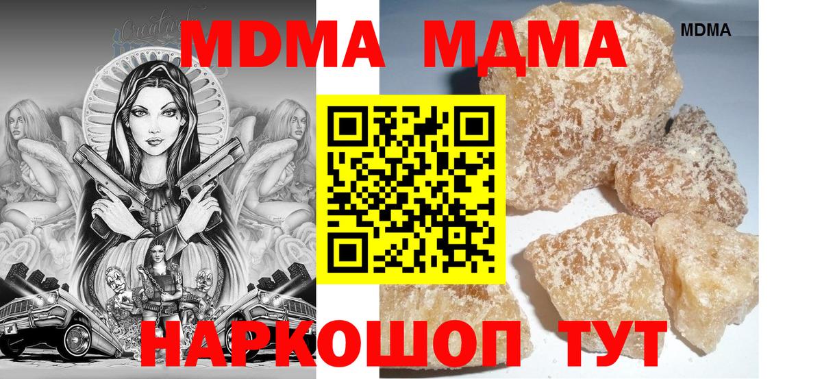 Тверь  MDMA VHQ  МДМА  Вход с VPN 
