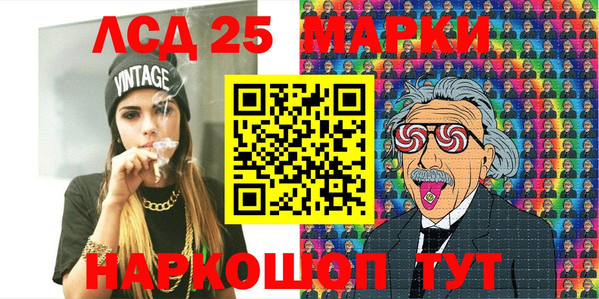 Марки NBOMe 1500мкг  Марки N-bome  Тверь  Вход с VPN 
