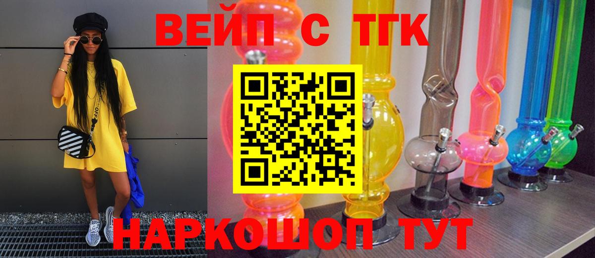 Тверь  ТГК гашишное масло  купить   Вход с VPN 